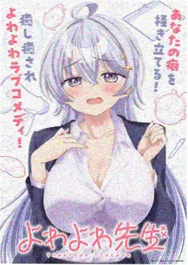 动漫星轨列车海报