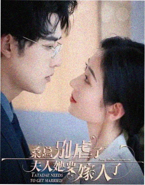 剧集档案室第九格剧照