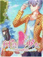综艺山野慢直播剧照