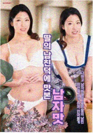 剧集双城棋局剧照