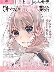 漫画改编静默猎手海报